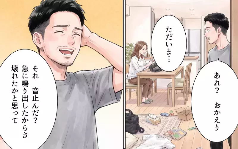 夫「外食行こう」珍しく誘われて仲直り…かと思いきや、なんで親バカ義母がいるの!?【夫にとって私は家政婦？ Vol.3】