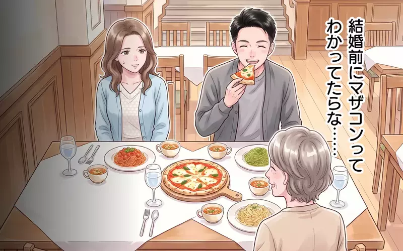マザコン夫「もっと心に余裕持たないと〜」私のモヤモヤの原因はこの人なのに…！【夫にとって私は家政婦？ Vol.4】