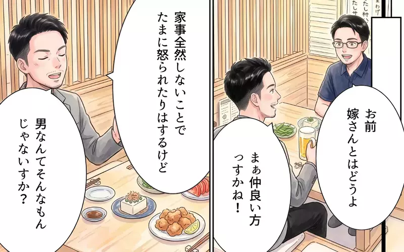 「子どもを作りなさい！」母親に言われてその気になったマザコン夫… 妻の怒りは頂点へ【夫にとって私は家政婦？ Vol.6】