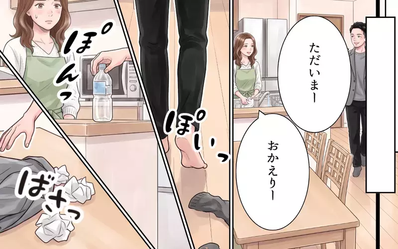 「子どもを作りなさい！」母親に言われてその気になったマザコン夫… 妻の怒りは頂点へ【夫にとって私は家政婦？ Vol.6】