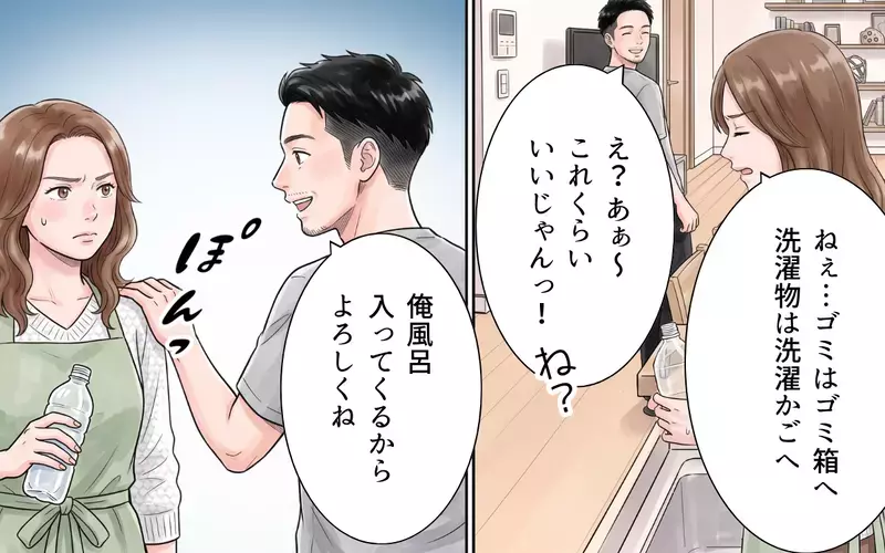 「子どもを作りなさい！」母親に言われてその気になったマザコン夫… 妻の怒りは頂点へ【夫にとって私は家政婦？ Vol.6】