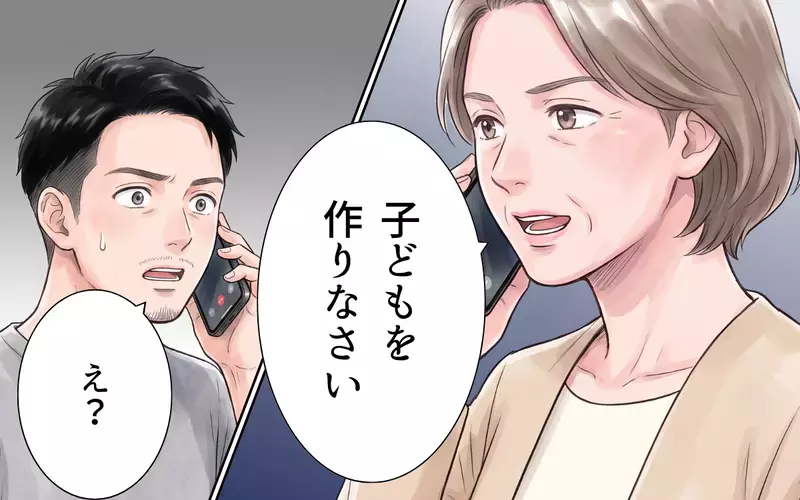 「子どもを作りなさい！」母親に言われてその気になったマザコン夫… 妻の怒りは頂点へ【夫にとって私は家政婦？ Vol.6】