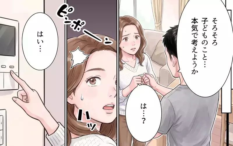 「子どもを作りなさい！」母親に言われてその気になったマザコン夫… 妻の怒りは頂点へ【夫にとって私は家政婦？ Vol.6】