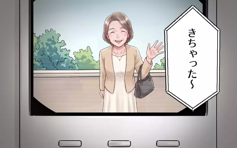 「子どもを作りなさい！」母親に言われてその気になったマザコン夫… 妻の怒りは頂点へ【夫にとって私は家政婦？ Vol.6】