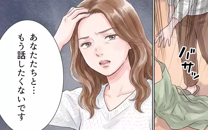 「子どもを作りなさい！」母親に言われてその気になったマザコン夫… 妻の怒りは頂点へ【夫にとって私は家政婦？ Vol.6】