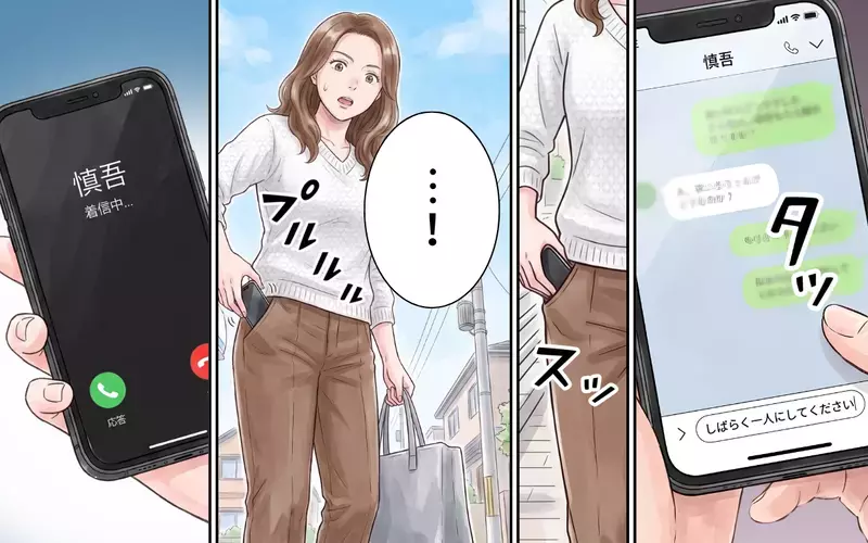 【アプリ限定】「不幸な結婚を続ける必要はない」母が願うのは娘の幸せ… 覚悟を決めた妻の第一歩【夫にとって私は家政婦？ Vol.8】