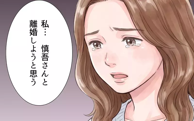 【アプリ限定】「不幸な結婚を続ける必要はない」母が願うのは娘の幸せ… 覚悟を決めた妻の第一歩【夫にとって私は家政婦？ Vol.8】