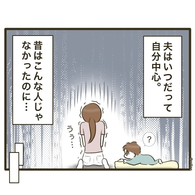 「熱があるから子守り無理」夫の身勝手な言葉で親友の結婚式が消えた日【自己中裏切り夫に天罰を！ Vol.1】