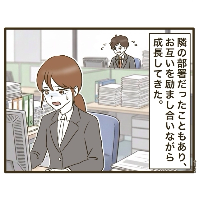 誰もが羨む理想の夫婦だったのに… 優しかった夫が息子誕生直後に別人のように変わった理由【自己中裏切り夫に天罰を！ Vol.2】