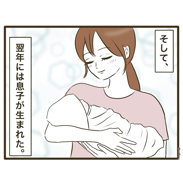 誰もが羨む理想の夫婦だったのに… 優しかった夫が息子誕生直後に別人のように変わった理由【自己中裏切り夫に天罰を！ Vol.2】