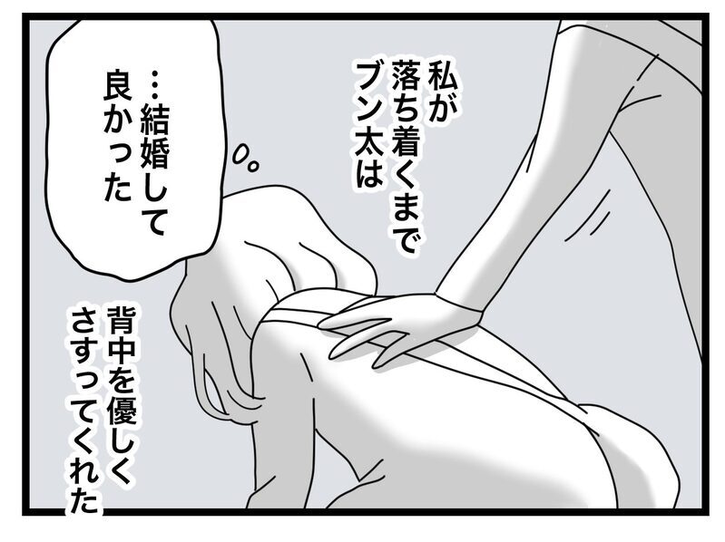「うどんぐらい作れるでしょ？」つわりで吐く妻にも家事を要求…何もかも“半分”にしたがる夫の末路