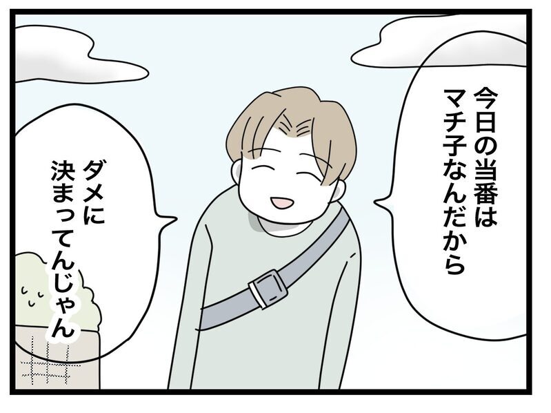 「うどんぐらい作れるでしょ？」つわりで吐く妻にも家事を要求…何もかも“半分”にしたがる夫の末路