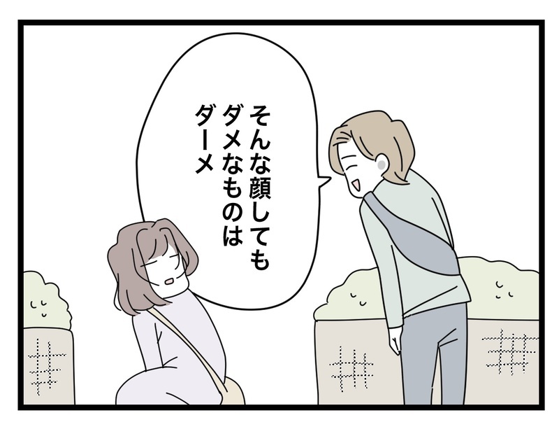 「うどんぐらい作れるでしょ？」つわりで吐く妻にも家事を要求…何もかも“半分”にしたがる夫の末路