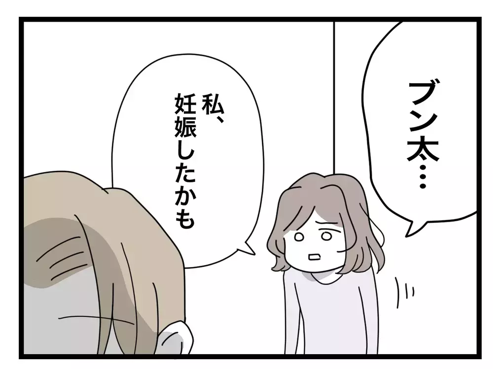 「うどんぐらい作れるでしょ？」つわりで吐く妻にも家事を要求…何もかも“半分”にしたがる夫の末路
