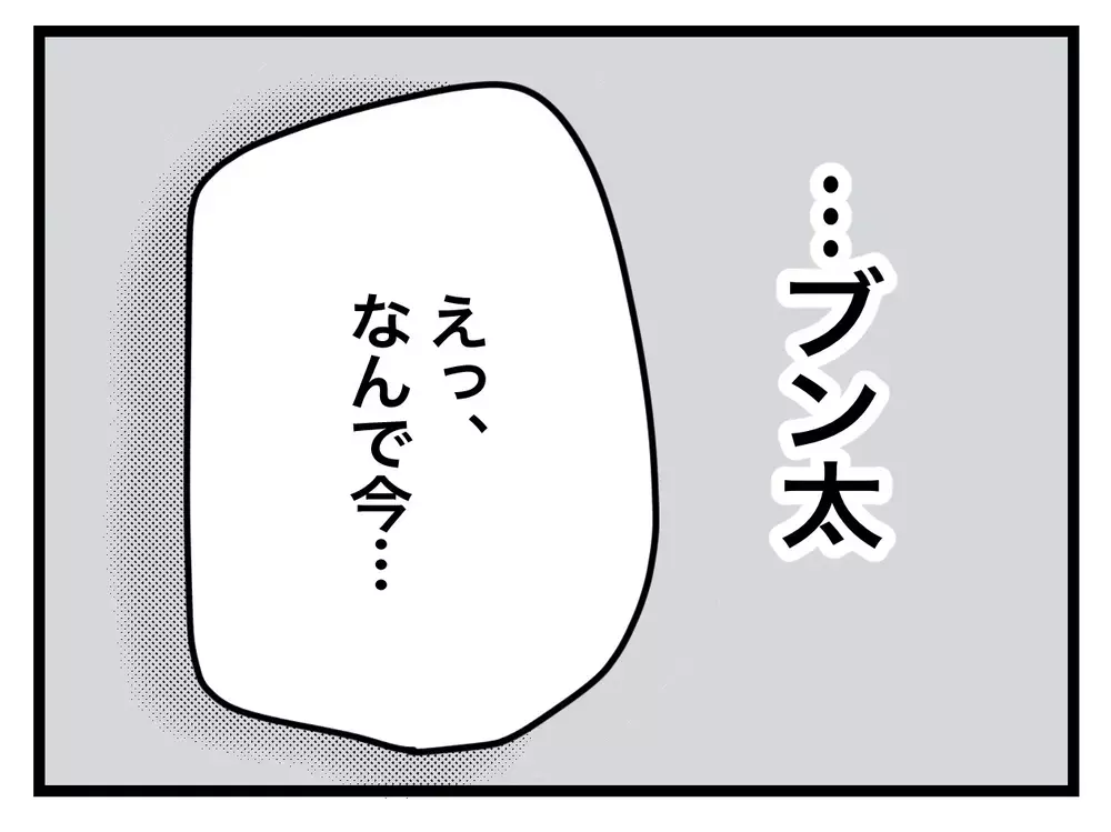 「うどんぐらい作れるでしょ？」つわりで吐く妻にも家事を要求…何もかも“半分”にしたがる夫の末路