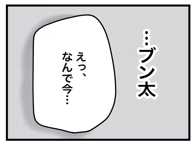 「うどんぐらい作れるでしょ？」つわりで吐く妻にも家事を要求…何もかも“半分”にしたがる夫の末路
