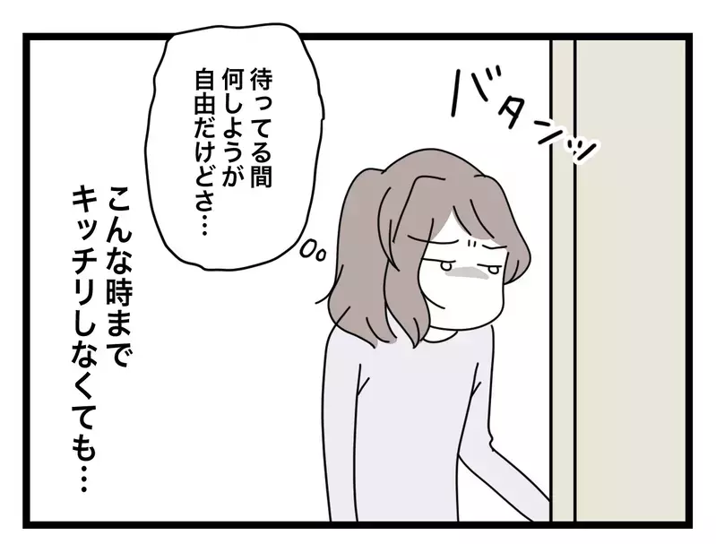 「うどんぐらい作れるでしょ？」つわりで吐く妻にも家事を要求…何もかも“半分”にしたがる夫の末路