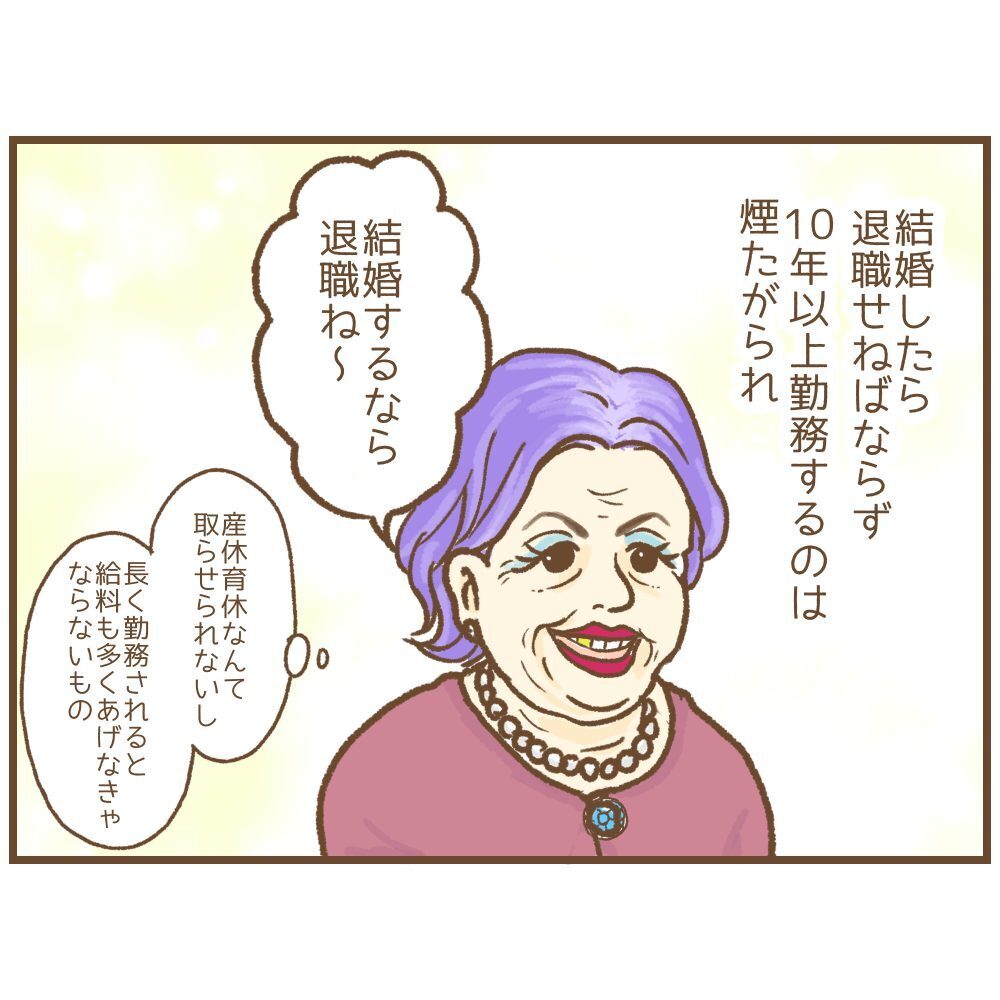 「先生、子育ての相談に乗ってよ」園児の父から私的な連絡、待ち伏せまで…本当にあった保育士の恐怖体験