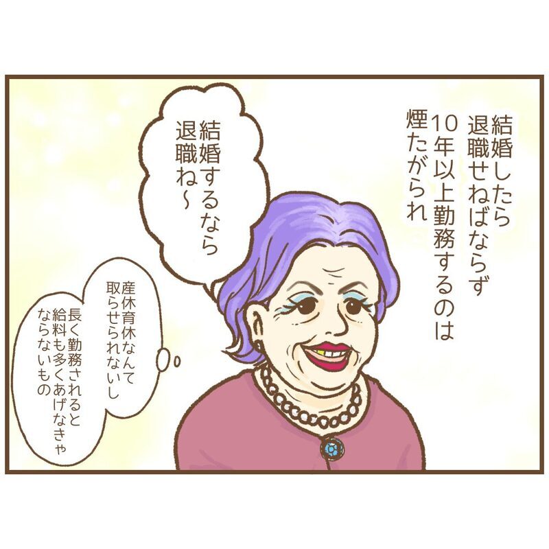 「先生、子育ての相談に乗ってよ」園児の父から私的な連絡、待ち伏せまで…本当にあった保育士の恐怖体験