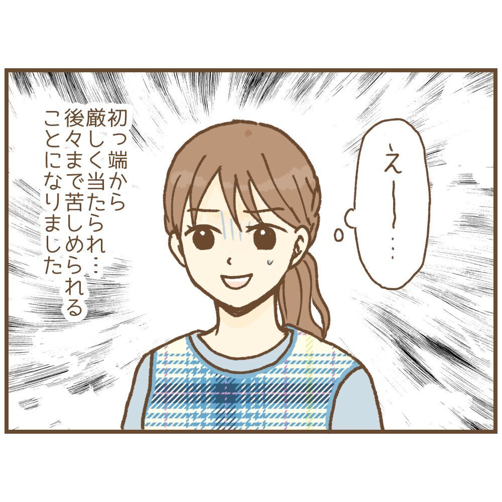 「先生、子育ての相談に乗ってよ」園児の父から私的な連絡、待ち伏せまで…本当にあった保育士の恐怖体験