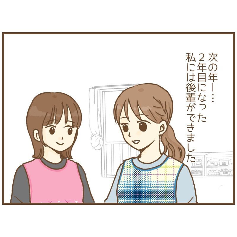 「先生、子育ての相談に乗ってよ」園児の父から私的な連絡、待ち伏せまで…本当にあった保育士の恐怖体験