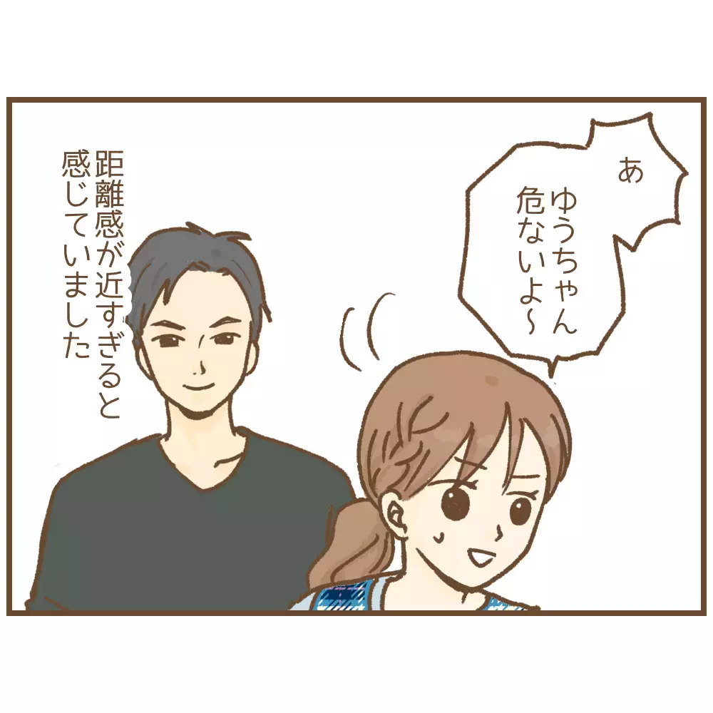 「先生、子育ての相談に乗ってよ」園児の父から私的な連絡、待ち伏せまで…本当にあった保育士の恐怖体験