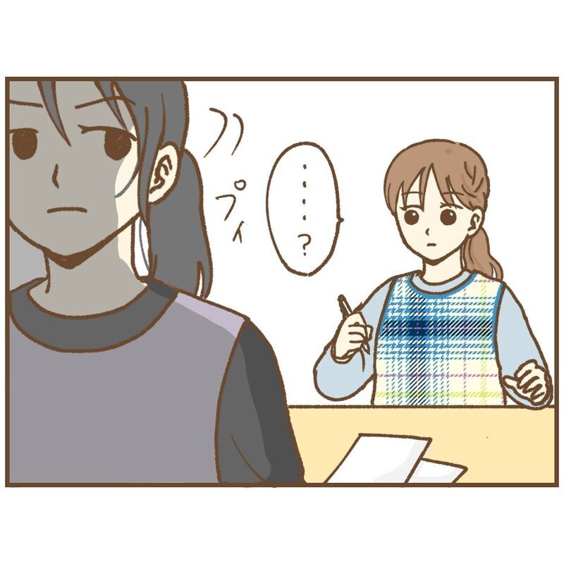 「先生、子育ての相談に乗ってよ」園児の父から私的な連絡、待ち伏せまで…本当にあった保育士の恐怖体験