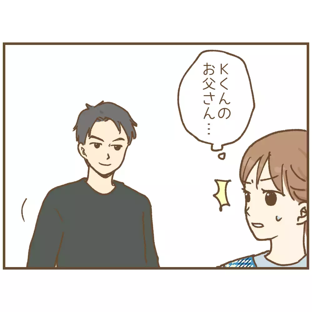 「先生、子育ての相談に乗ってよ」園児の父から私的な連絡、待ち伏せまで…本当にあった保育士の恐怖体験