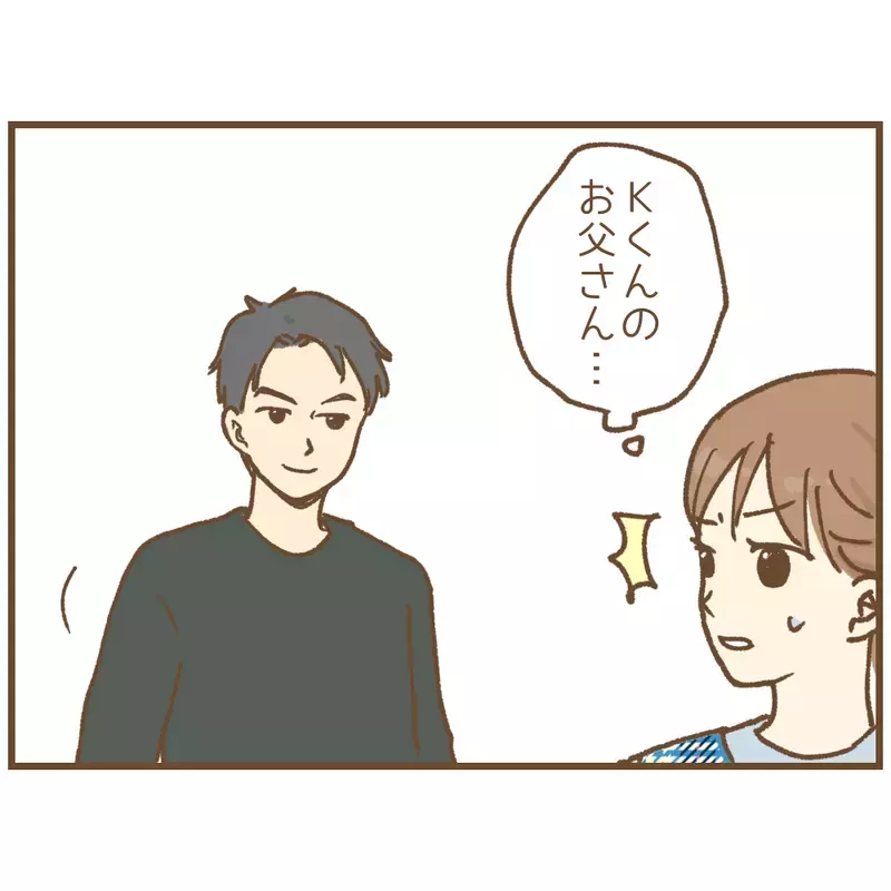 「先生、子育ての相談に乗ってよ」園児の父から私的な連絡、待ち伏せまで…本当にあった保育士の恐怖体験