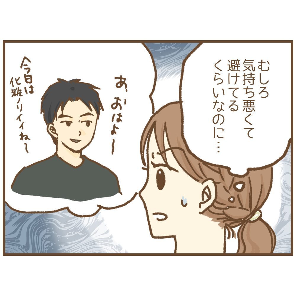 「先生、子育ての相談に乗ってよ」園児の父から私的な連絡、待ち伏せまで…本当にあった保育士の恐怖体験