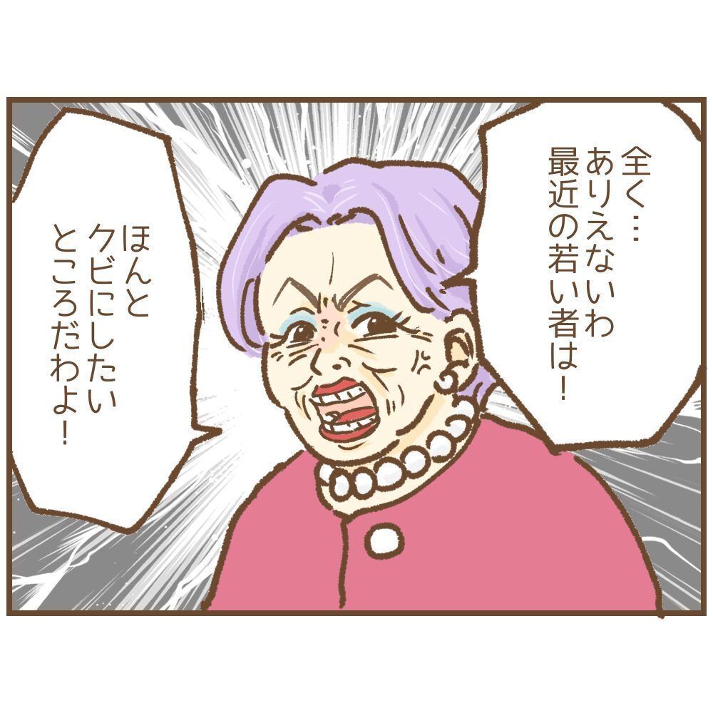 「先生、子育ての相談に乗ってよ」園児の父から私的な連絡、待ち伏せまで…本当にあった保育士の恐怖体験