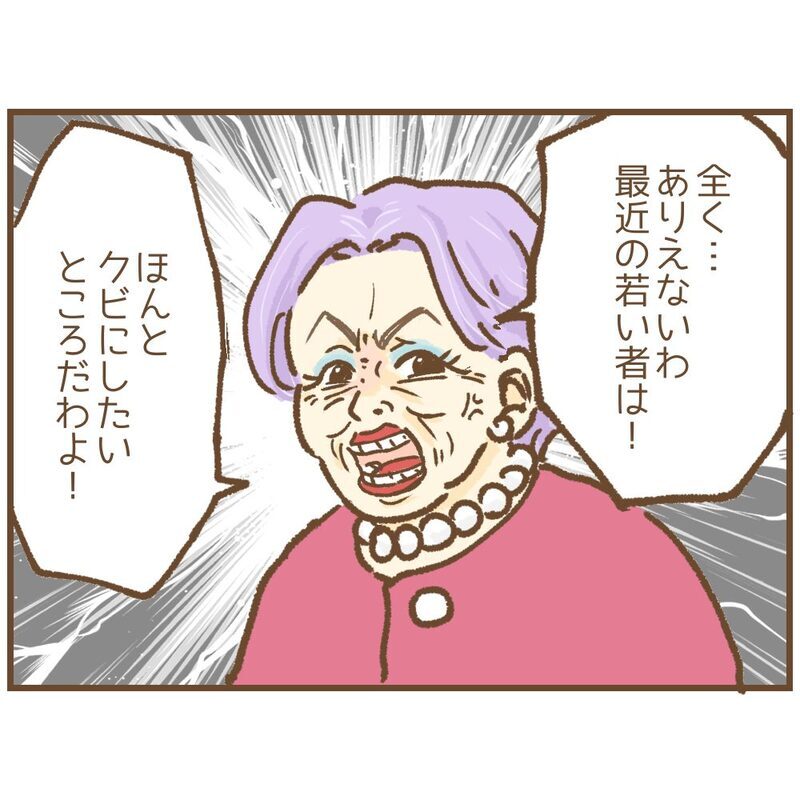 「先生、子育ての相談に乗ってよ」園児の父から私的な連絡、待ち伏せまで…本当にあった保育士の恐怖体験