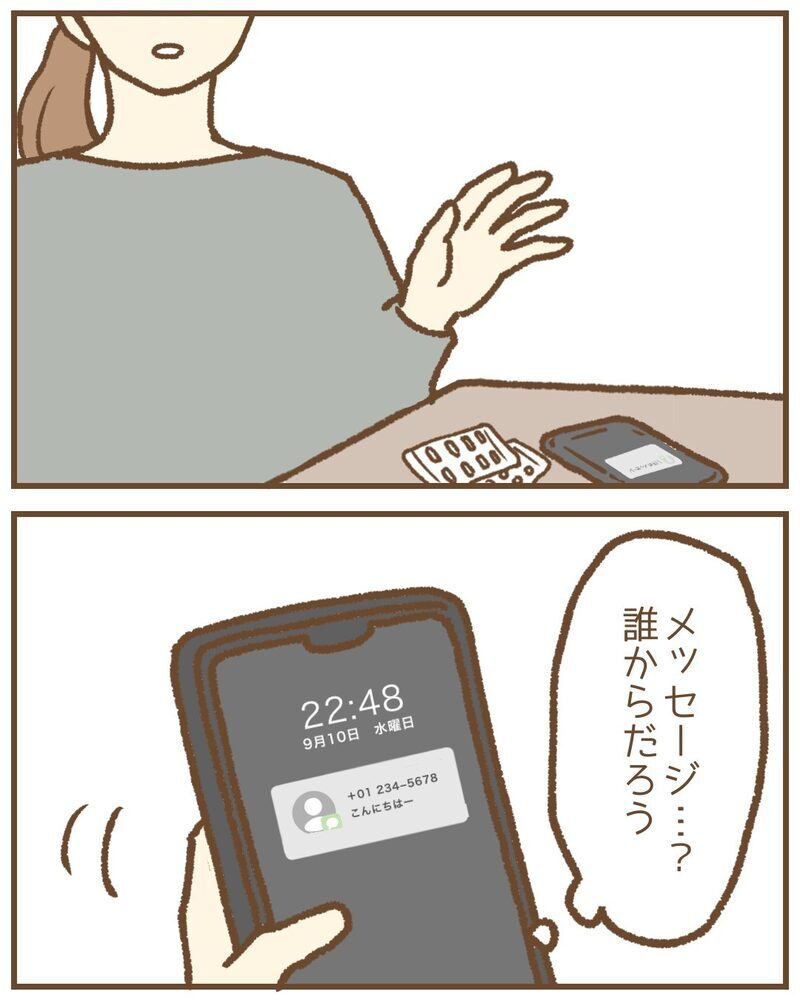 「先生、子育ての相談に乗ってよ」園児の父から私的な連絡、待ち伏せまで…本当にあった保育士の恐怖体験