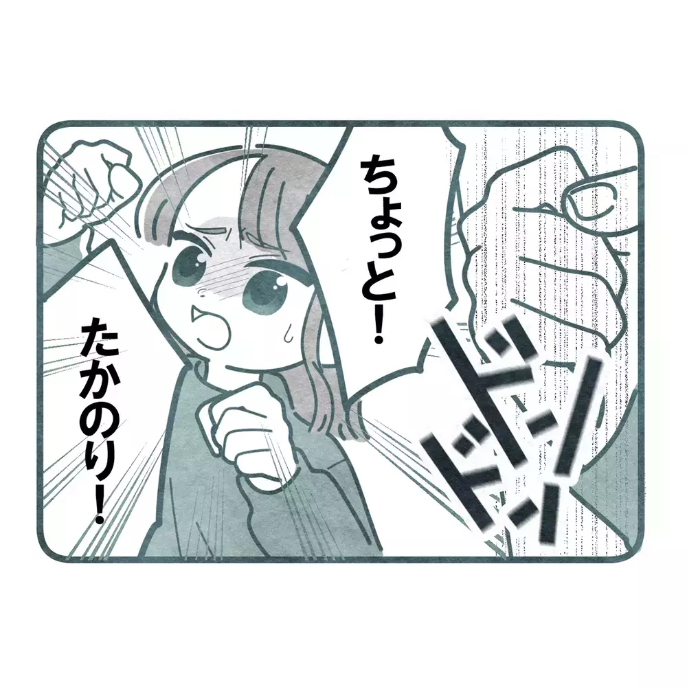 「スーパーの弁当？ いいご身分だなァ」妻を罵る夫と、その母親が昔から近所に避けられてきた理由