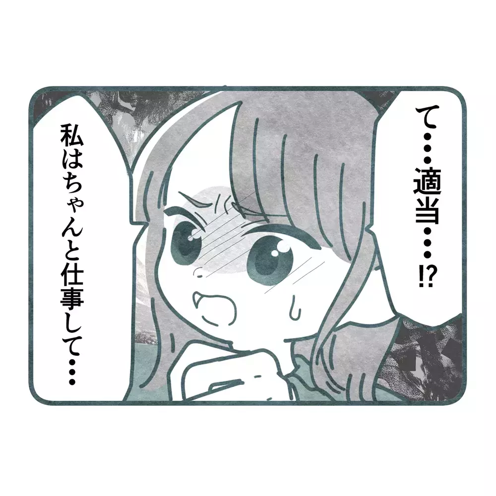 「スーパーの弁当？ いいご身分だなァ」妻を罵る夫と、その母親が昔から近所に避けられてきた理由