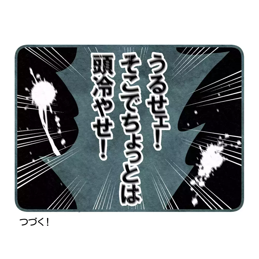 「スーパーの弁当？ いいご身分だなァ」妻を罵る夫と、その母親が昔から近所に避けられてきた理由