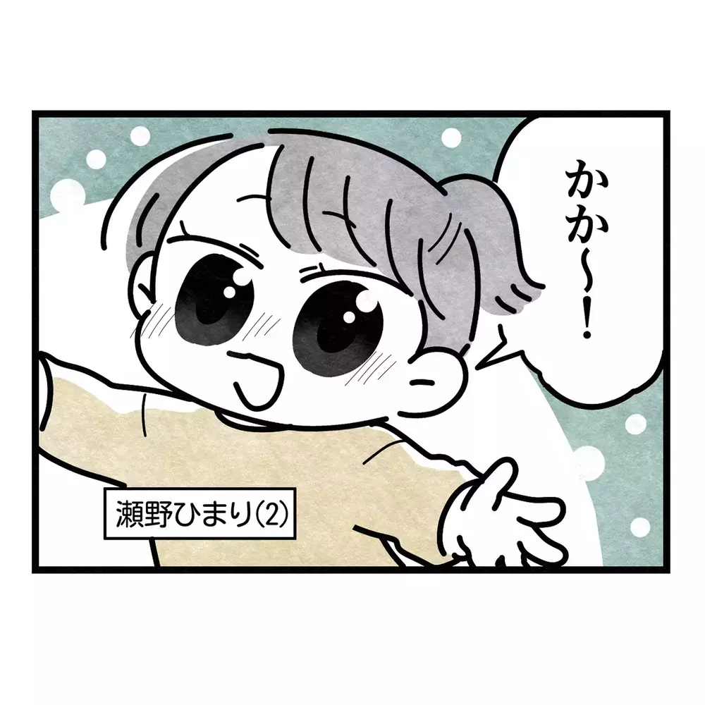 「スーパーの弁当？ いいご身分だなァ」妻を罵る夫と、その母親が昔から近所に避けられてきた理由