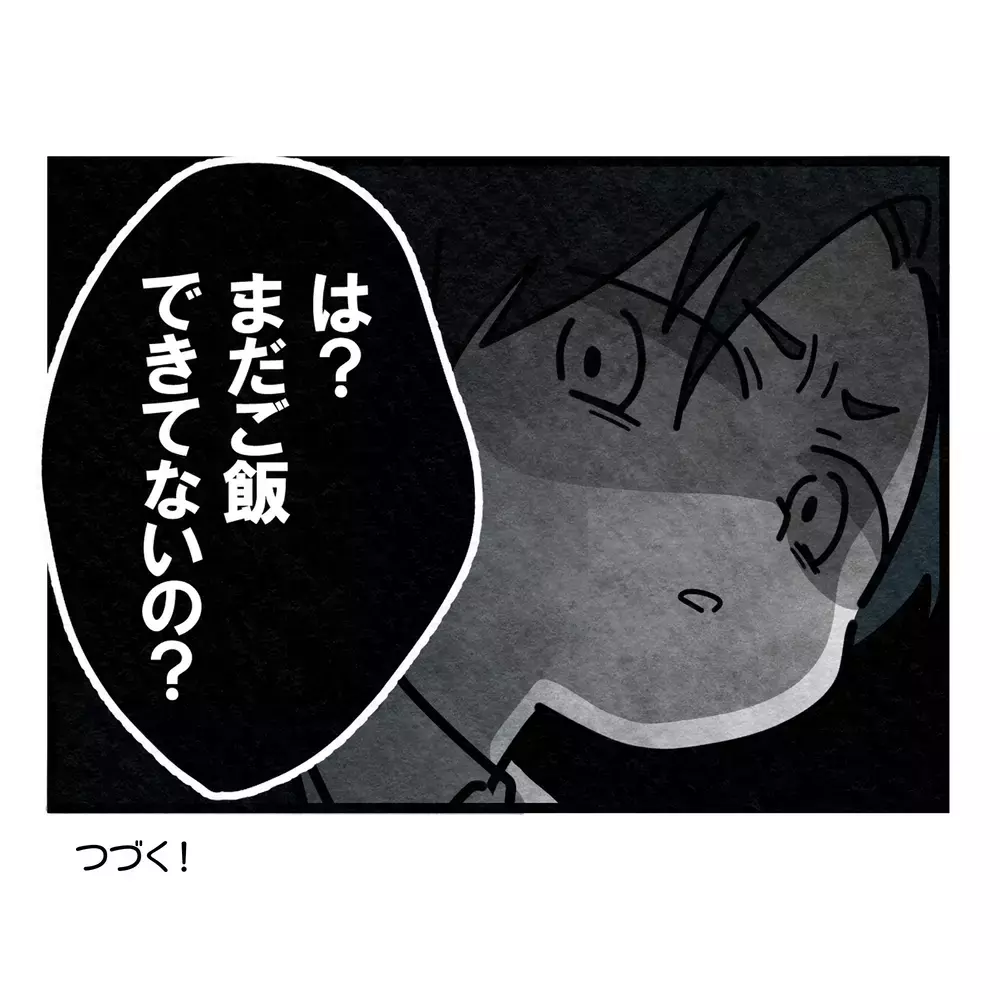 「スーパーの弁当？ いいご身分だなァ」妻を罵る夫と、その母親が昔から近所に避けられてきた理由