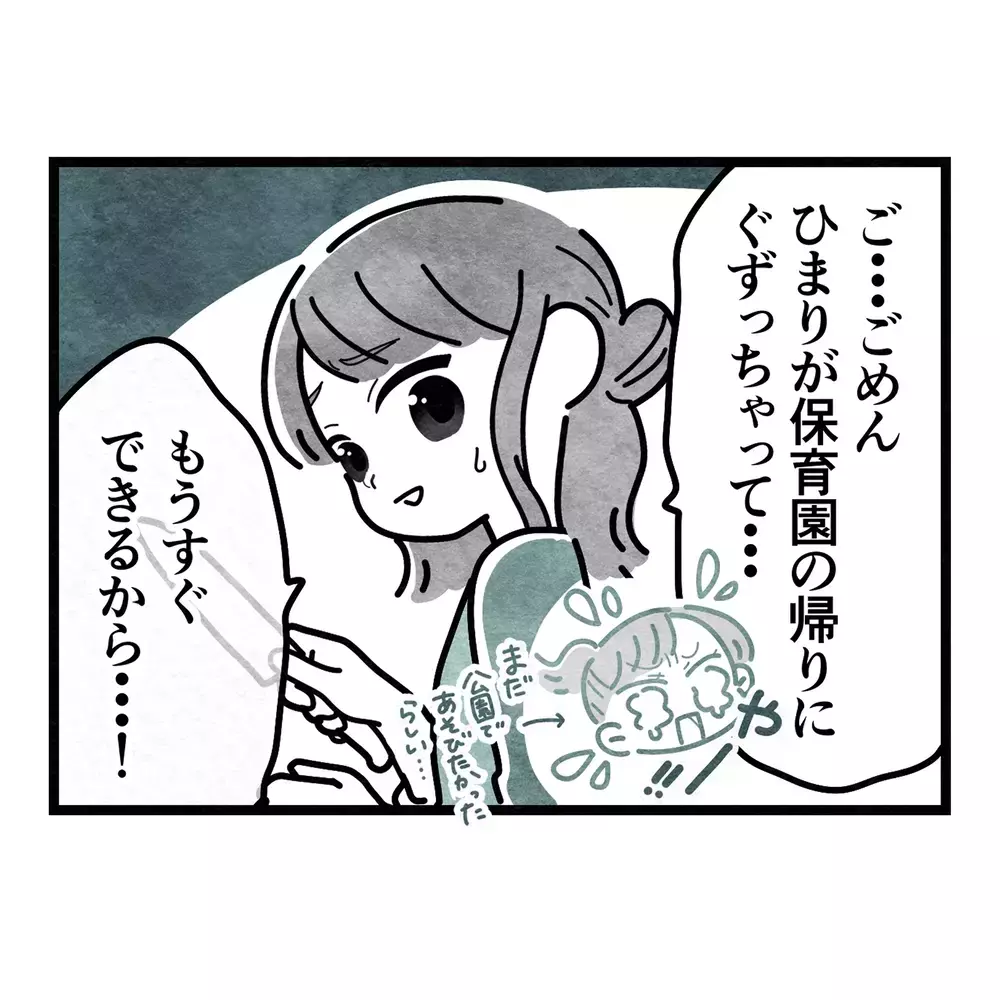 「スーパーの弁当？ いいご身分だなァ」妻を罵る夫と、その母親が昔から近所に避けられてきた理由