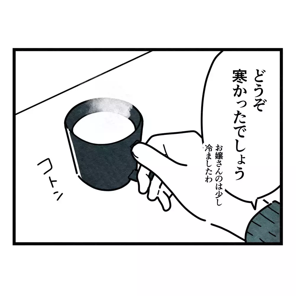 「スーパーの弁当？ いいご身分だなァ」妻を罵る夫と、その母親が昔から近所に避けられてきた理由
