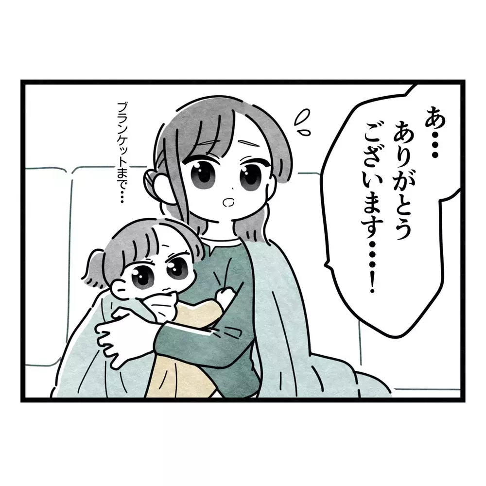 「スーパーの弁当？ いいご身分だなァ」妻を罵る夫と、その母親が昔から近所に避けられてきた理由