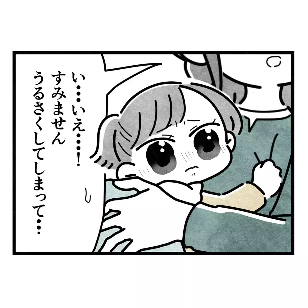 「スーパーの弁当？ いいご身分だなァ」妻を罵る夫と、その母親が昔から近所に避けられてきた理由