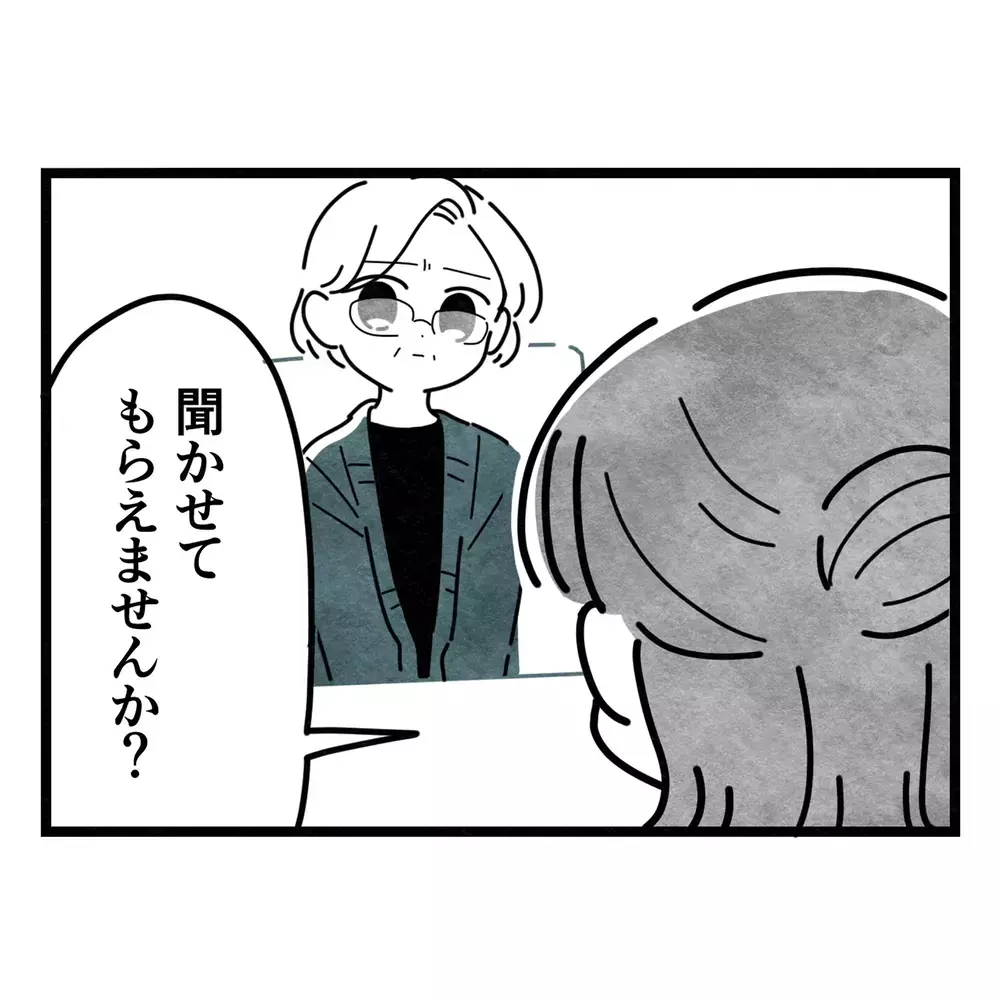「スーパーの弁当？ いいご身分だなァ」妻を罵る夫と、その母親が昔から近所に避けられてきた理由