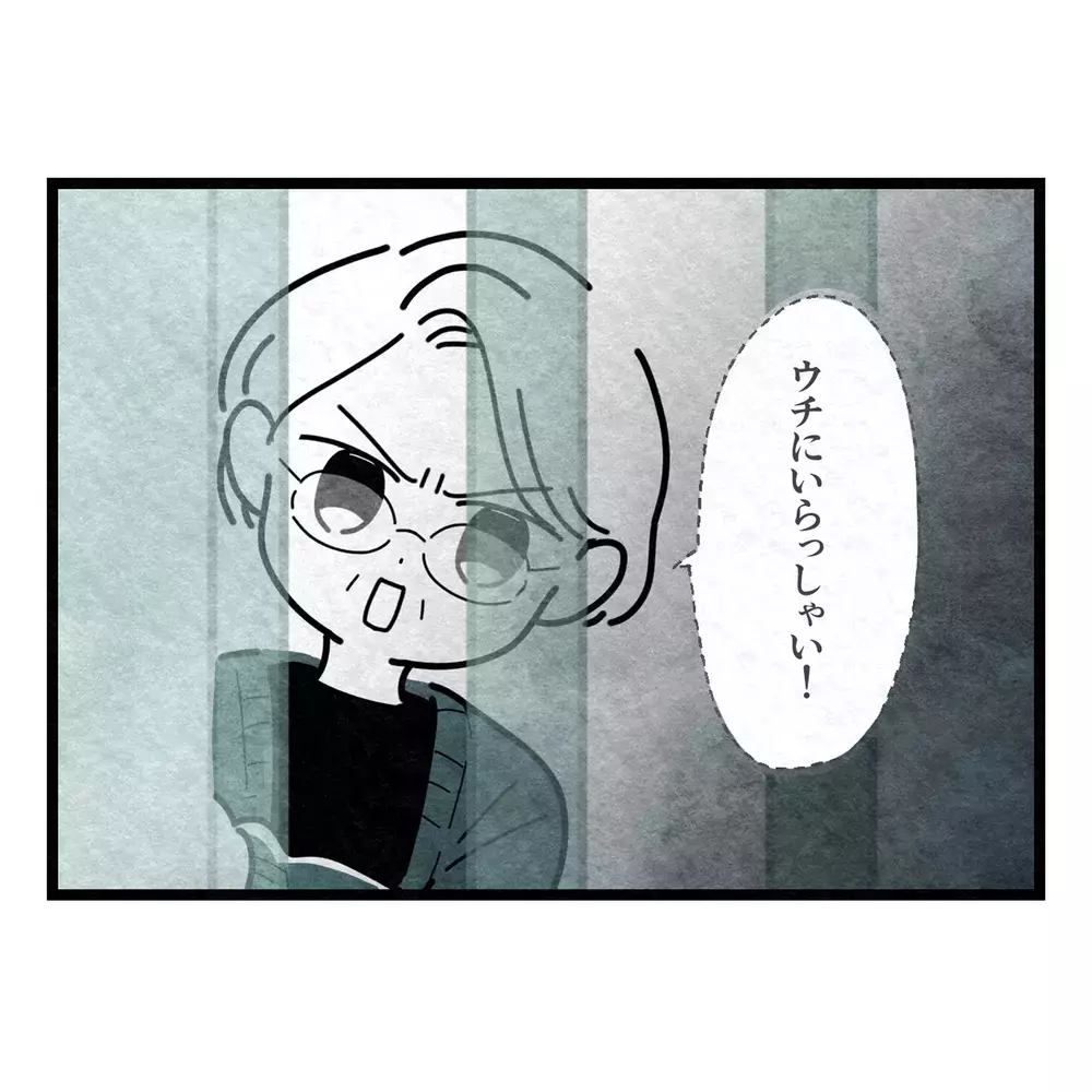 「スーパーの弁当？ いいご身分だなァ」妻を罵る夫と、その母親が昔から近所に避けられてきた理由