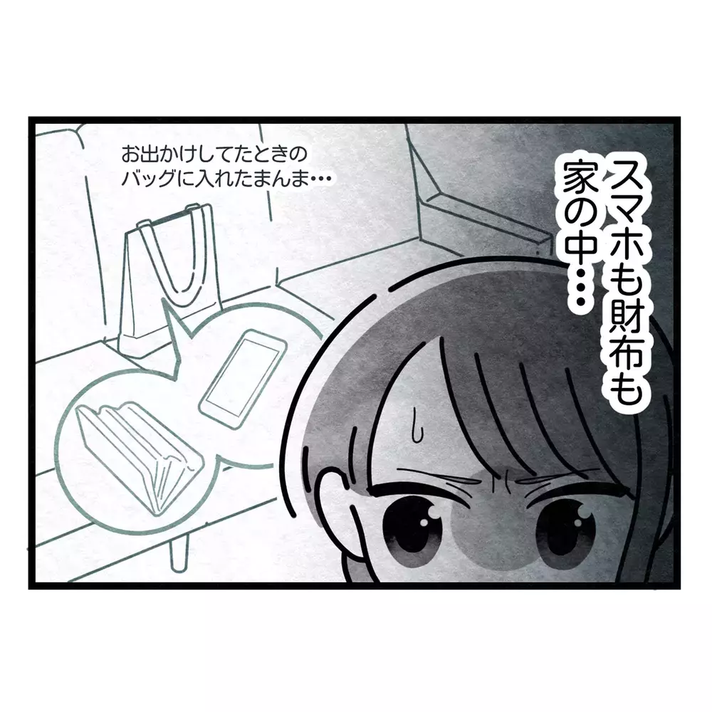 「スーパーの弁当？ いいご身分だなァ」妻を罵る夫と、その母親が昔から近所に避けられてきた理由