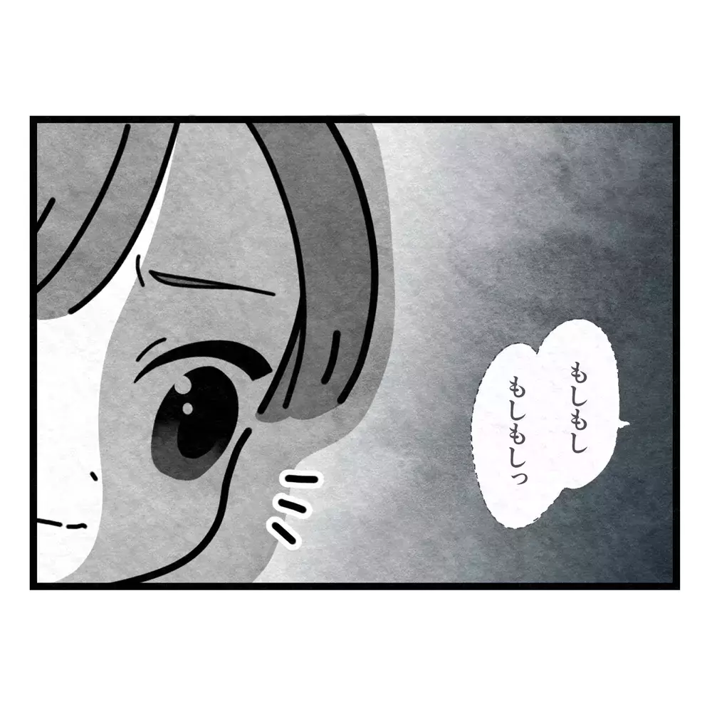 「スーパーの弁当？ いいご身分だなァ」妻を罵る夫と、その母親が昔から近所に避けられてきた理由