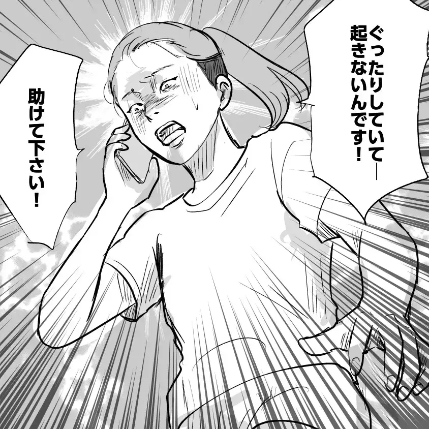 「エンジンかけてるから大丈夫」猛暑の車内に幼いきょうだいを残した母が事件を起こしてしまうまで