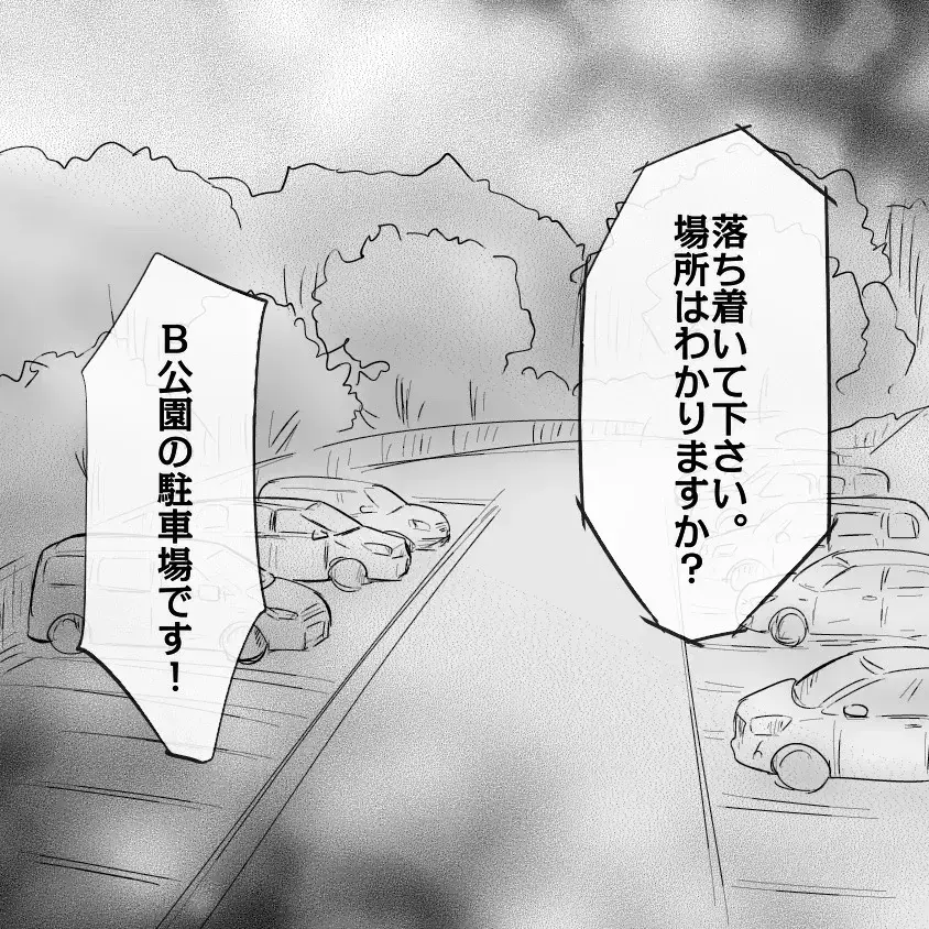 「エンジンかけてるから大丈夫」猛暑の車内に幼いきょうだいを残した母が事件を起こしてしまうまで