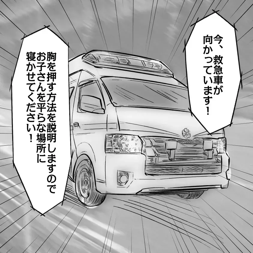「エンジンかけてるから大丈夫」猛暑の車内に幼いきょうだいを残した母が事件を起こしてしまうまで