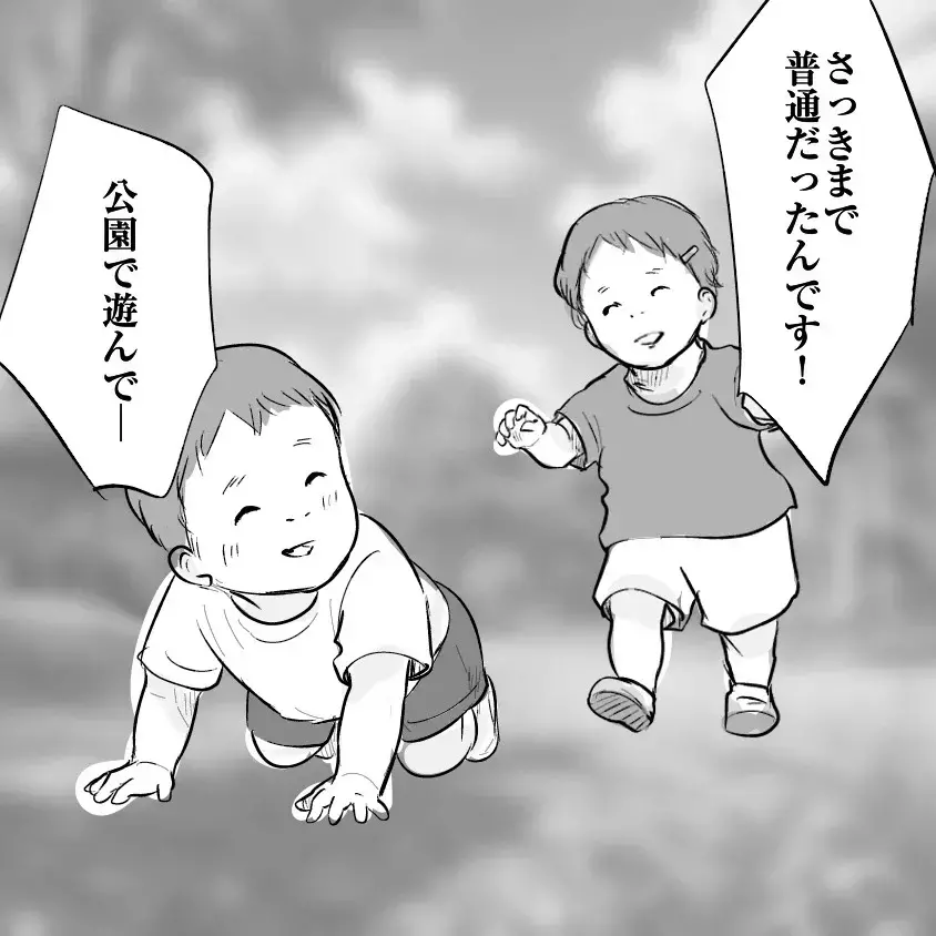「エンジンかけてるから大丈夫」猛暑の車内に幼いきょうだいを残した母が事件を起こしてしまうまで